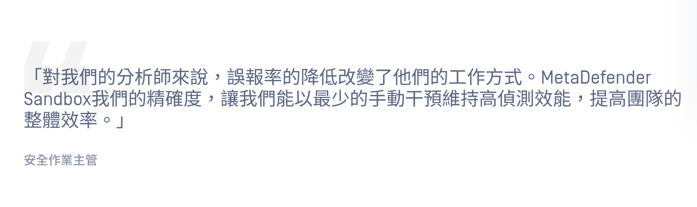 test