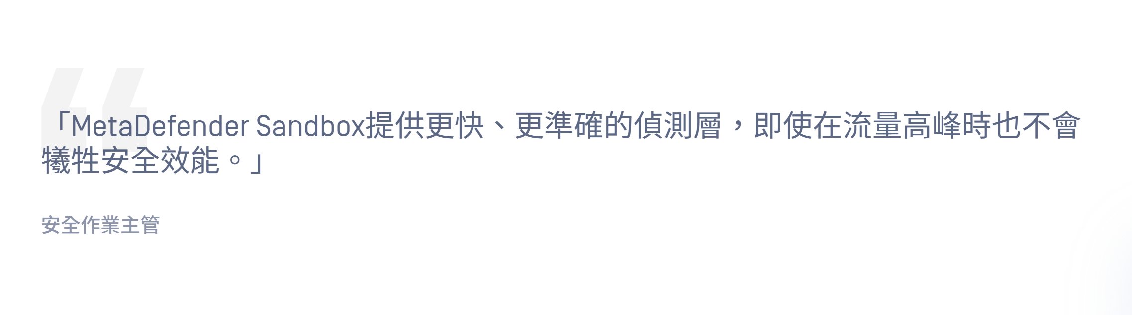 test