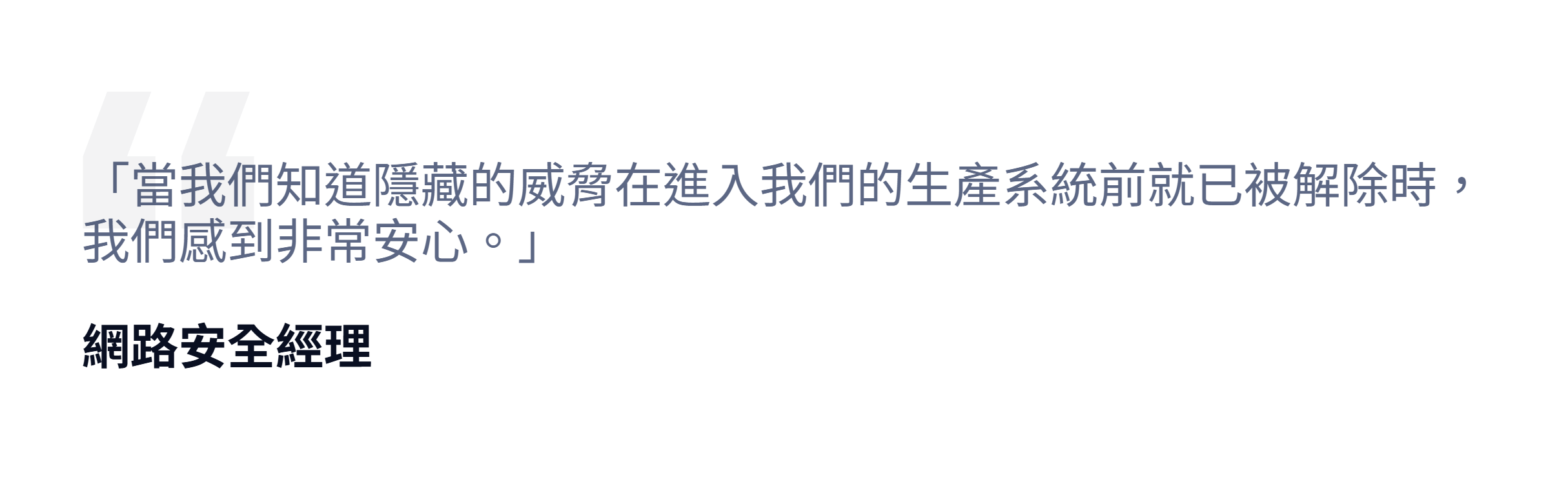 test